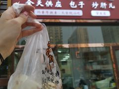 门面-天宫院小吃·包子炒肝儿(管庄店)
