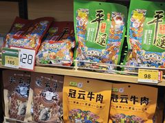 -太原武宿国际机场