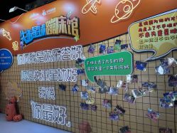 -失重星球乐园·蹦床馆(欢乐谷店)