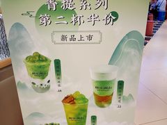 -桃乐满山(川沙百联店)