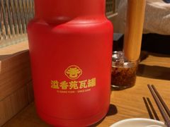 -溢香苑瓦罐(优胜北路店)