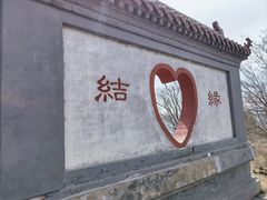 -圣莲山风景区