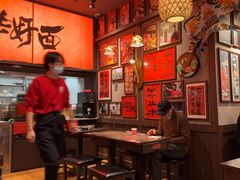 -王繁星面馆(西安熙地港店)