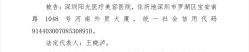 -深圳阳光医疗美容医院·旗舰店