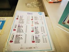 -700CC(辽阳步行街店)