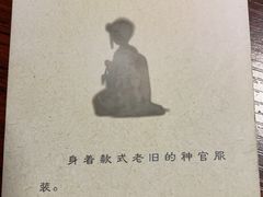 -剧狐剧本杀(徐汇1号店)