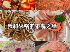 -楠火锅(西单店)