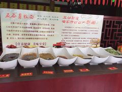 -汉唐守艺人·河北面馆(民心河店)