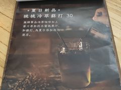 -无牌咖啡&酒馆