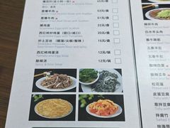 -清真永恒华威肉饼(潘家园店)