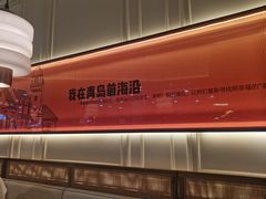 -前海沿·青岛菜(乐客城店)