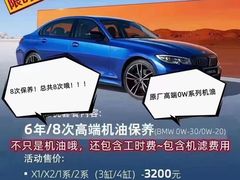 -上海宝宁宝马4S店