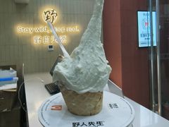 -万达广场(泰安泰山店)