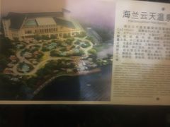 温泉介绍-海兰云天度假区温泉