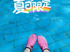-天山海世界·米立方