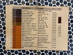 -Radar Coffee(思南路店)