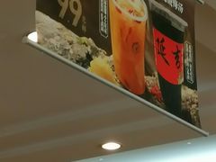 -华天延吉餐厅(西四总店)