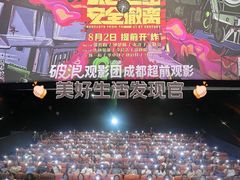 -成都银泰中心in99