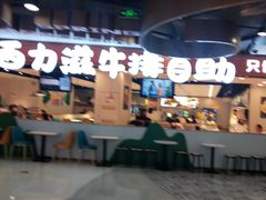 -万达广场(济南魏家庄店)