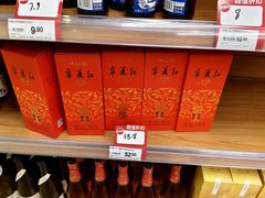 -百佳永辉超市(来福士广场店)