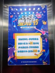 -天津伊美尔医疗整形美容专科医院