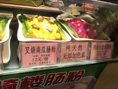 -海口骑楼小吃街