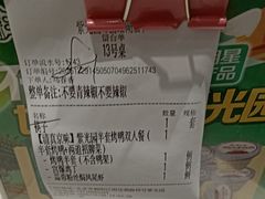 -紫光园·烤鸭·北京菜(团结湖店)