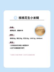 点击看大图 -杭州贝瑞斯美华国际月子中心