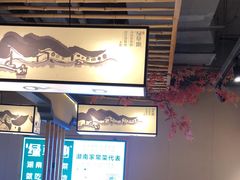 -绿草地·湘菜(喜盈门店)