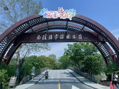 -西溪国家湿地公园