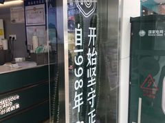 -仙雨林·奶茶鲜果茶(书院巷店)