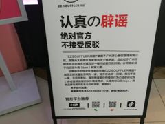 -狐狸和向日葵(北京路店)