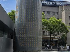 -南屏步行街
