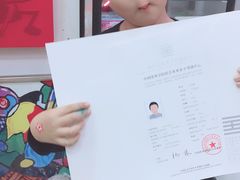考级证书-尚想绘·艺术中考·中考咨询