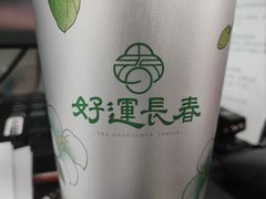 -长春观斋补堂素菜馆