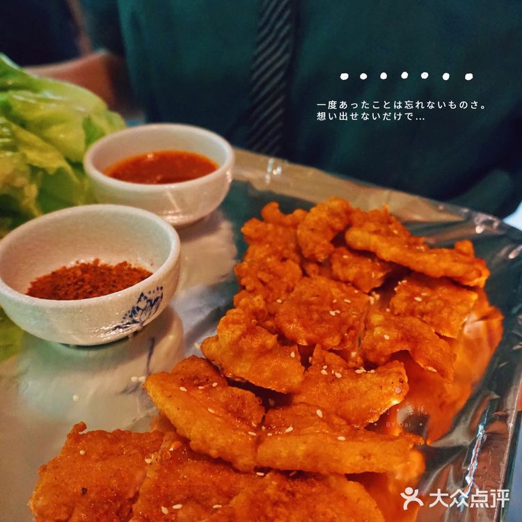 四眼井上🉐️玻璃房子🏠值得吹爆❗️