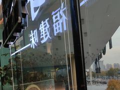 -闽海肴(北辰荟店)