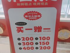 -世纪明达广告·厂家直销