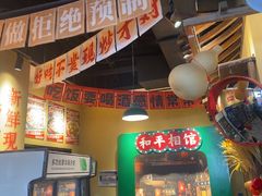 -蜀川川破店·江湖菜·烧烤(北京首店)