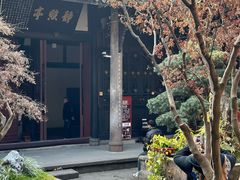 -宝光寺