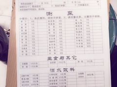 -老殷锅仔