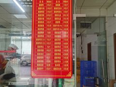 -金丹酱板鸭营业厅(紫缘路店)