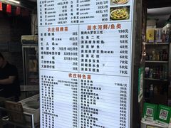 -大岗仙庙烧鸡(花东店)