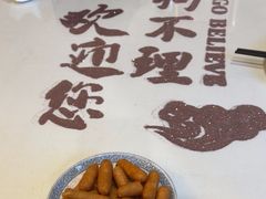 -狗不理大酒店(意式风情街店)