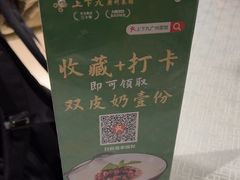 -上下九广州菜馆(锦业路店)