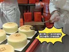 经典原味芝士蛋糕-CiREY 芝士少女(嘉兴店)