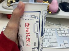 -隆延茶铺(学清路驹然店)