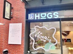 门面-HUGS coffee(东区店)