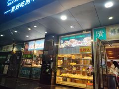 门面-丝路伊兰·兰州牛肉面(牛街总店)