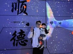 -顺德南宏海立方海洋公园